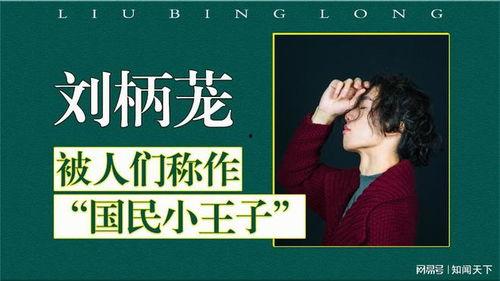 王子最新爆料,娱乐圈背后的惊人真相 第1张 王子最新爆料,娱乐圈背后的惊人真相 第1张