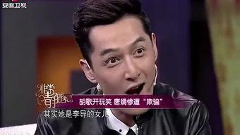 娱乐吃瓜君大眼奶爸,揭秘娱乐圈背后的温馨故事  第3张