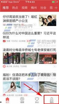 今日头条麻辣烫爆料是谁,幕后黑手竟是... 第2张 今日头条麻辣烫爆料是谁,幕后黑手竟是... 第2张