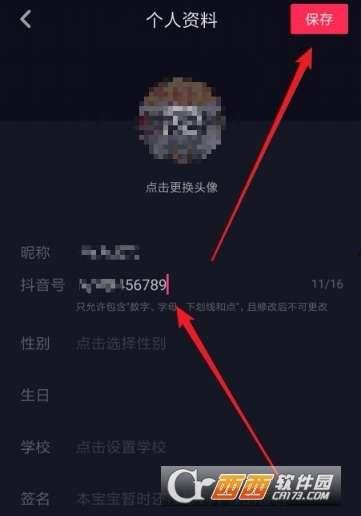 今日资讯怎么爆料抖音号,今日资讯带你直击爆料生成过程！  第1张