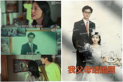 结婚爆料视频完整版,完整版内容大起底 第2张 结婚爆料视频完整版,完整版内容大起底 第2张