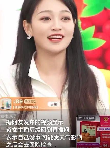 赵阿姨最新爆料新闻直播 第3张 赵阿姨最新爆料新闻直播 第3张